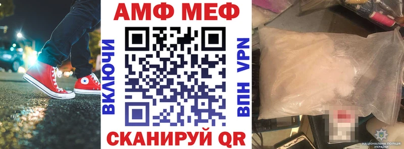 Купить закладки  Дербент  Amphetamine Розовый 