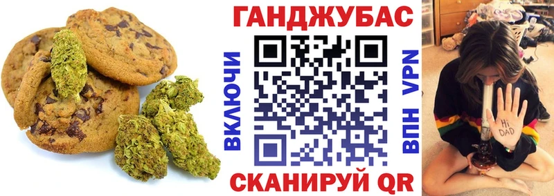 Cannafood конопля  Купить  Дербент 