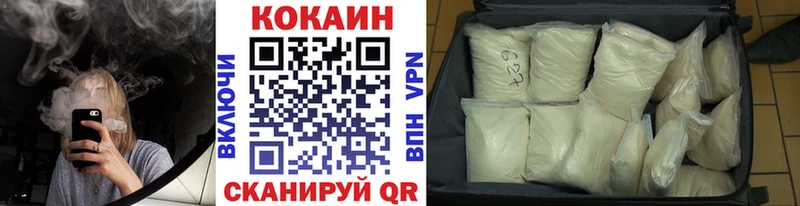 Купить  Дербент  КОКАИН Перу 