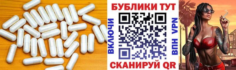 Купить  Дербент  Ecstasy XTC 