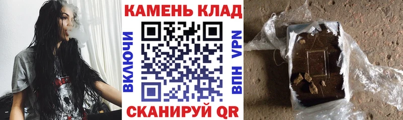 Купить  Дербент  ГАШИШ VHQ 