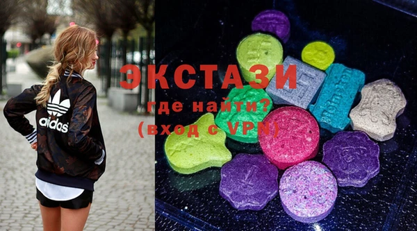 2c-b Дмитров