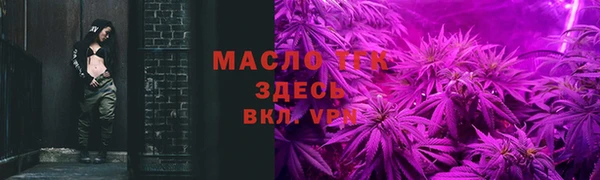mdma Дмитровск