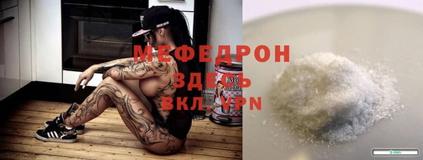 mdma Дмитровск
