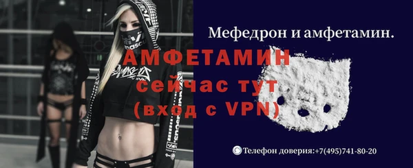 mdma Дмитровск
