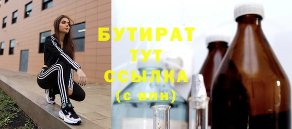 метадон Дмитриев