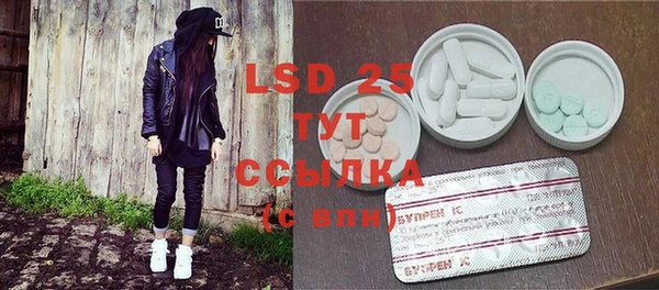 2c-b Дмитров