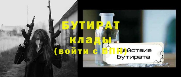 mdma Дмитровск