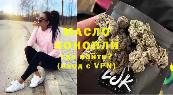 mdma Дмитровск
