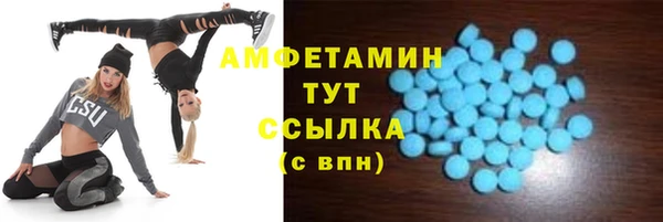 2c-b Дмитров