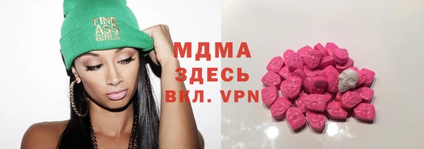 mdma Дмитровск