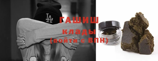 2c-b Дмитров