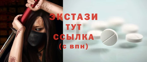 mdma Дмитровск
