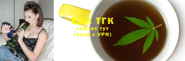 2c-b Дмитров