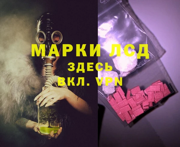 mdma Дмитровск