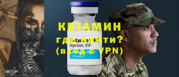 2c-b Дмитров