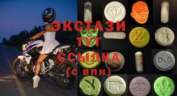 2c-b Дмитров