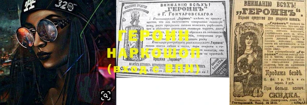 2c-b Дмитров