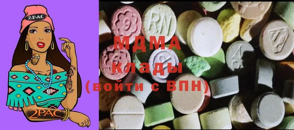 mdma Дмитровск