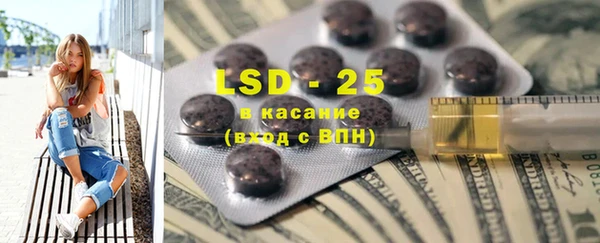2c-b Дмитров