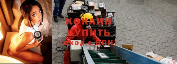 2c-b Дмитров