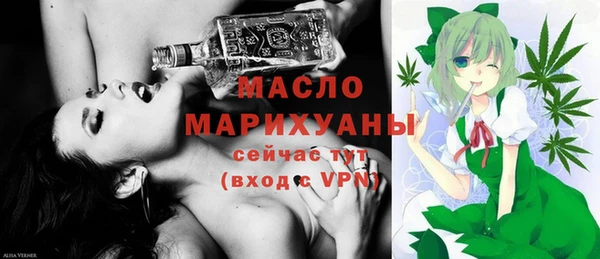 2c-b Дмитров