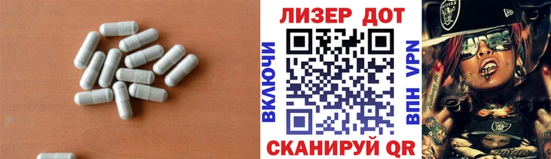 ЛСД экстази кислота  Купить закладки  Дербент 