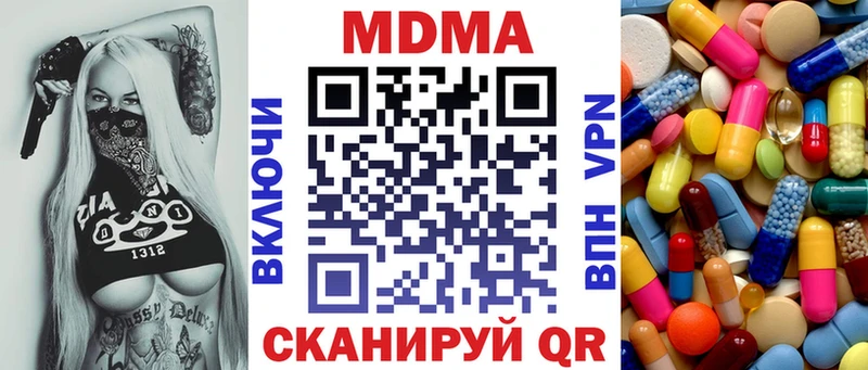 Купить где  Дербент  MDMA кристаллы 