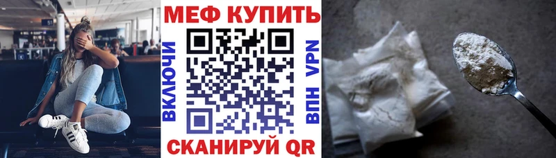Мефедрон mephedrone  Купить где  Дербент 