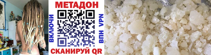 Купить  Дербент  Метадон мёд 