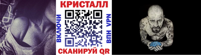 Купить закладки  Дербент  МЕТАМФЕТАМИН кристалл 