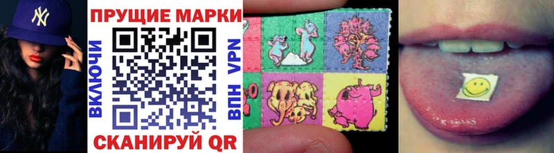 Купить  Дербент  Марки NBOMe 1,8мг 